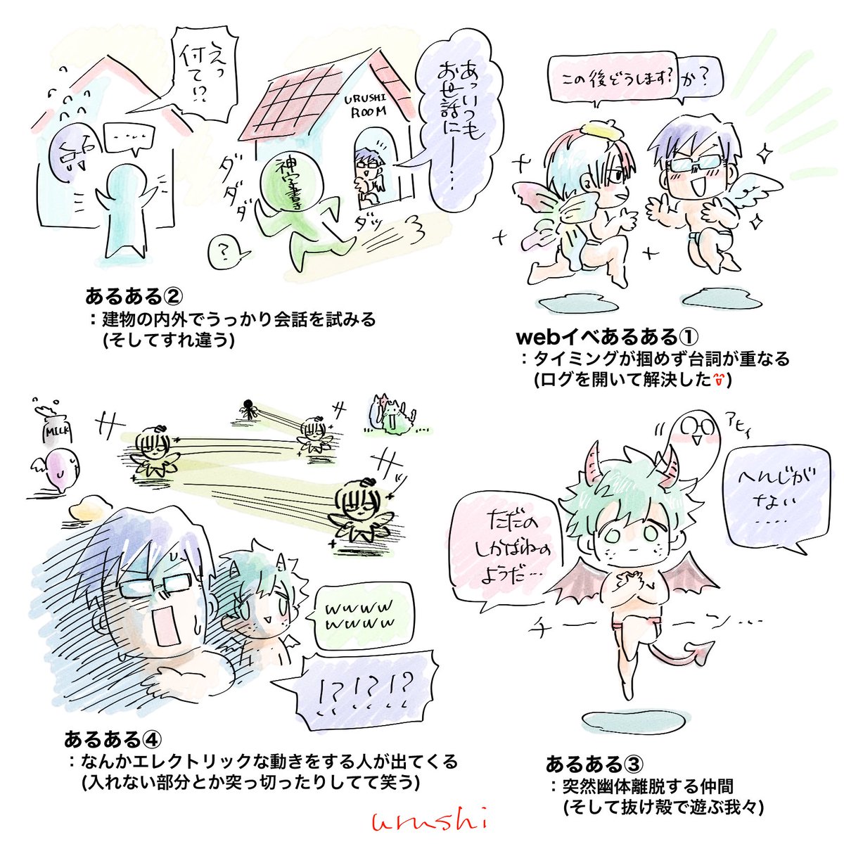 #恋合図

楽し過ぎてあっという間でした…!
ご挨拶出来た方も、出来なかった方も、メッセージくださった神々も本当にありがとう&amp;お疲れ様です!!私は今イベント内ではしゃぎ過ぎて眼精疲労待ったなし状態ww😇皆さんも目元に半炎半冷して労ってあげてください😂🙏💓ではでは! 