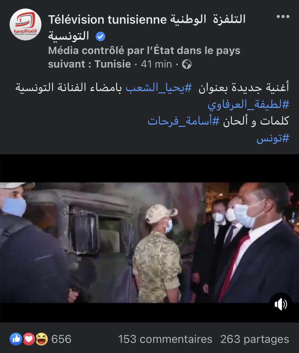 10Millions2Po's tweet photo. Tv7 se met à l'heure de la propagande stalinienne : la page officielle de la télévision nationale publie (quelques minutes suite à la publication de Nadia #Akacha) un clip vidéo à la gloire de Kais Saïed avec en fond une chanson de Latifa Arafaoui 🤮
https://t.co/Q9RVxeex46 https://t.co/877yiZvSwH
