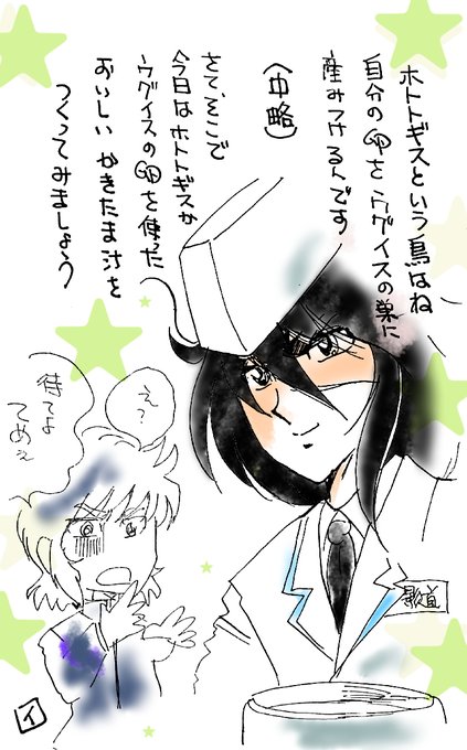 車田正美のtwitterイラスト検索結果 車田正美のtwitterイラスト検索結果