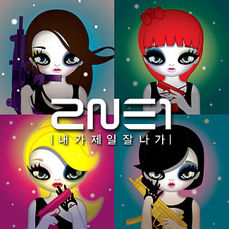 2NE1Achievement's tweet photo. Teddy Park 2NE1's producer and for many other YG artist , choose I AM THE BEST by 2NE1 as his representative song. #2NE1 @chaelinCL @haroobomkum @krungy21 @mingkki21 https://t.co/gQhGmi7gkN