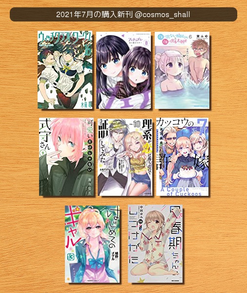 画像まとめ ウィッチクラフトワークス 新着 2ページ目 アニメレーダー 画像まとめ ウィッチクラフトワークス 新着 2ページ目 アニメレーダー