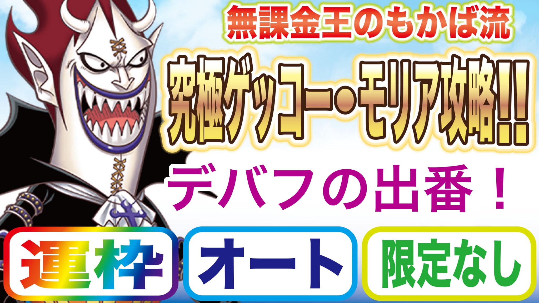ゲッコーモリア Twitter Search Twitter