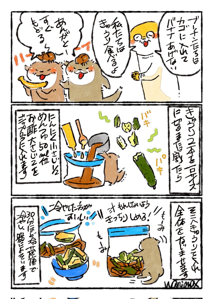 ニンニクしょうゆのきゅうり漬け🥒✨
30分ニンニクとめんつゆ、お酢にきゅうりを漬けただけで美味しいきゅうり漬けが出来上がり!
辛いのが大丈夫でしたら鷹の爪を入れても✨
パリパリがお好みでしたら30分、しんなり気味がお好みでしたら1時間以上漬けてみて下さい〜