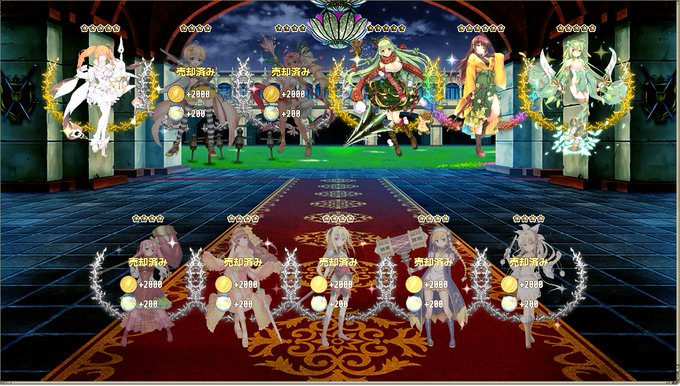 Liste Des Tweetsどろろん アネモネ団長 A Donne Le Hash フラワーナイトガール 1 Whotwi Analyse Graphique Twitter