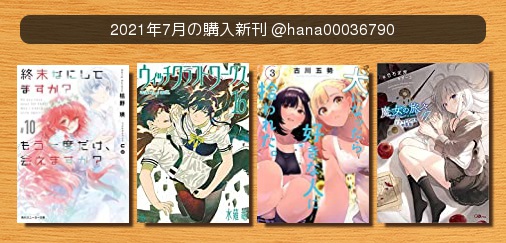 画像まとめ ウィッチクラフトワークス 新着 2ページ目 アニメレーダー 画像まとめ ウィッチクラフトワークス 新着 2ページ目 アニメレーダー