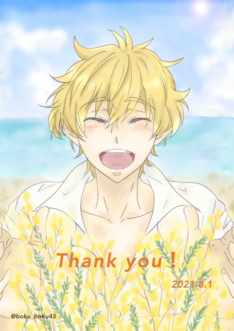 注目 画像ツイート Free 7ページ目 アニメレーダー 注目 画像ツイート Free 7ページ目 アニメレーダー