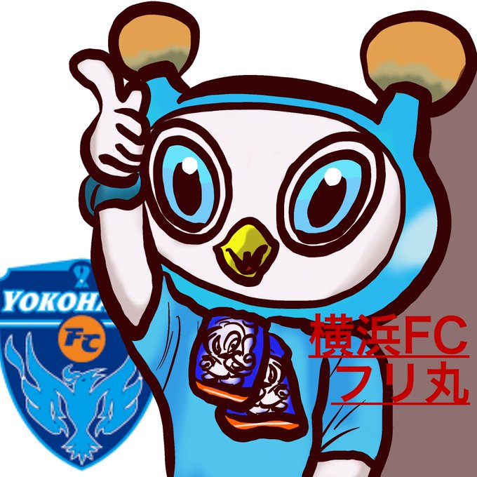 フリ丸のtwitterイラスト検索結果 フリ丸のtwitterイラスト検索結果