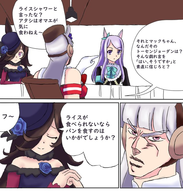 8月なのでフォロワーさんに自己紹介しようぜのtwitter漫画作品