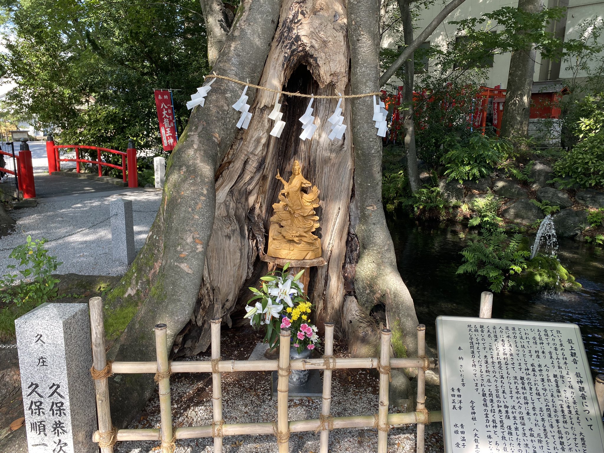 Tweets With Replies By 秩父今宮神社 八大龍王宮 Imamiyajinja Twitter