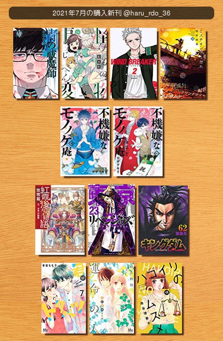 画像まとめ 不機嫌なモノノケ庵 新着 7ページ目 アニメレーダー 画像まとめ 不機嫌なモノノケ庵 新着 7ページ目 アニメレーダー