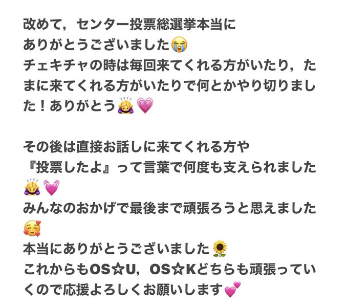 Twitterのコスプレ画像12