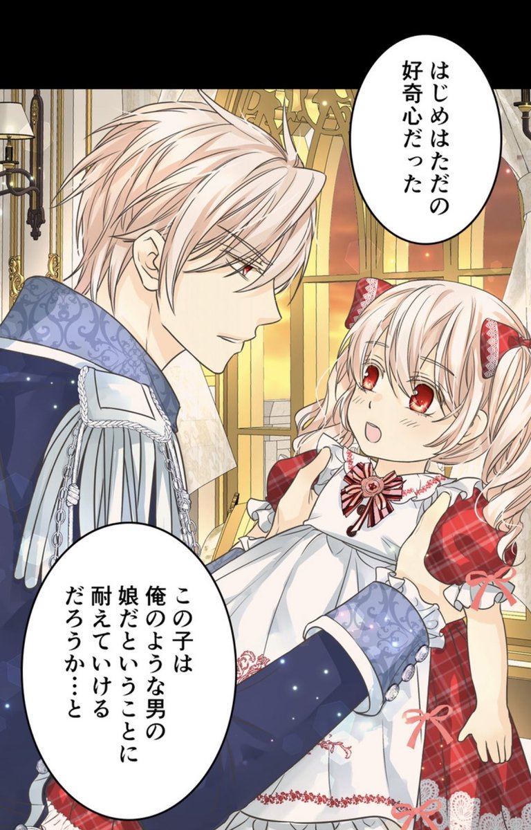 皇帝の一人娘 皇帝の一人娘