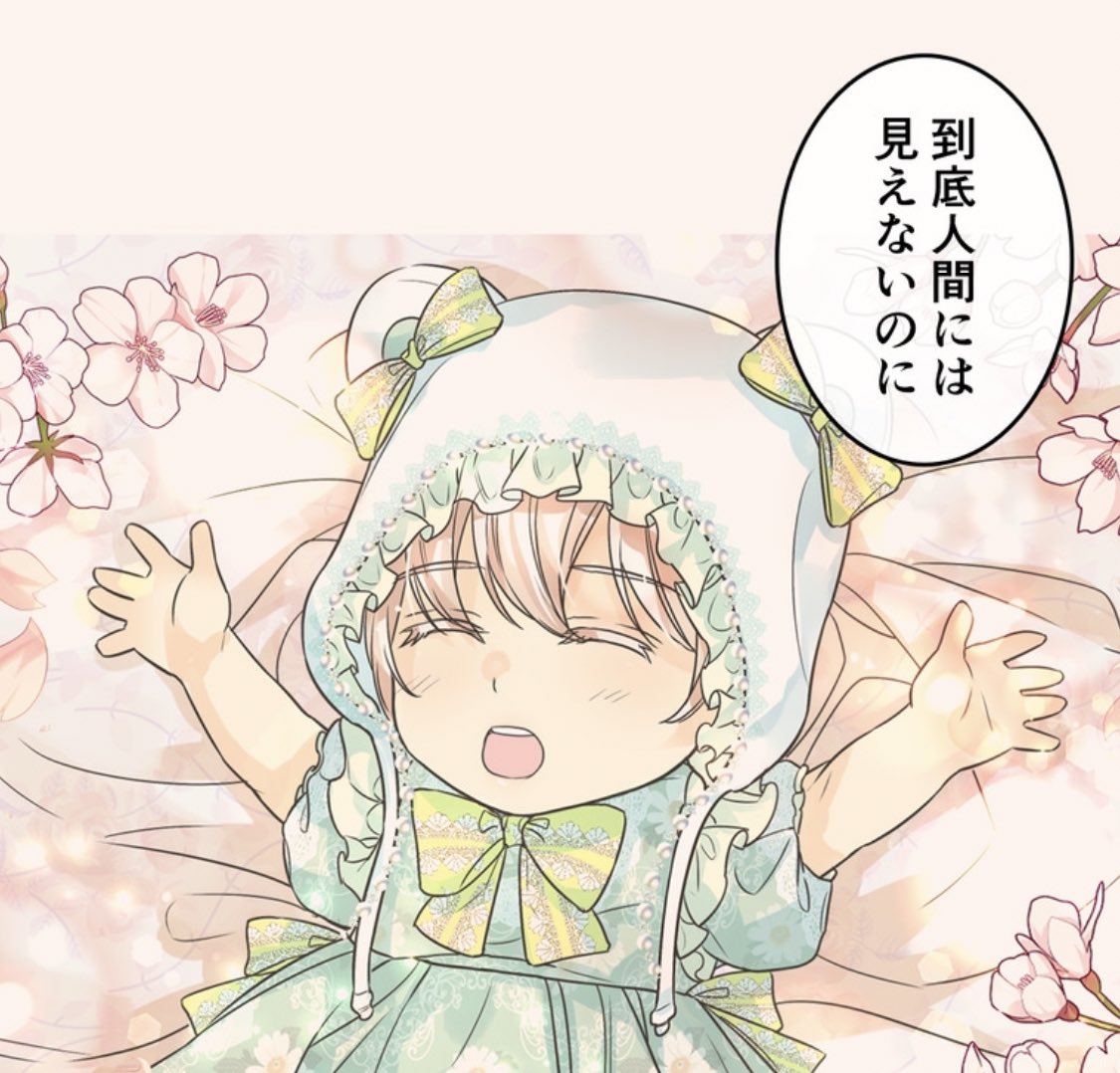 皇帝の一人娘 Twitter પર હ શટ ગ