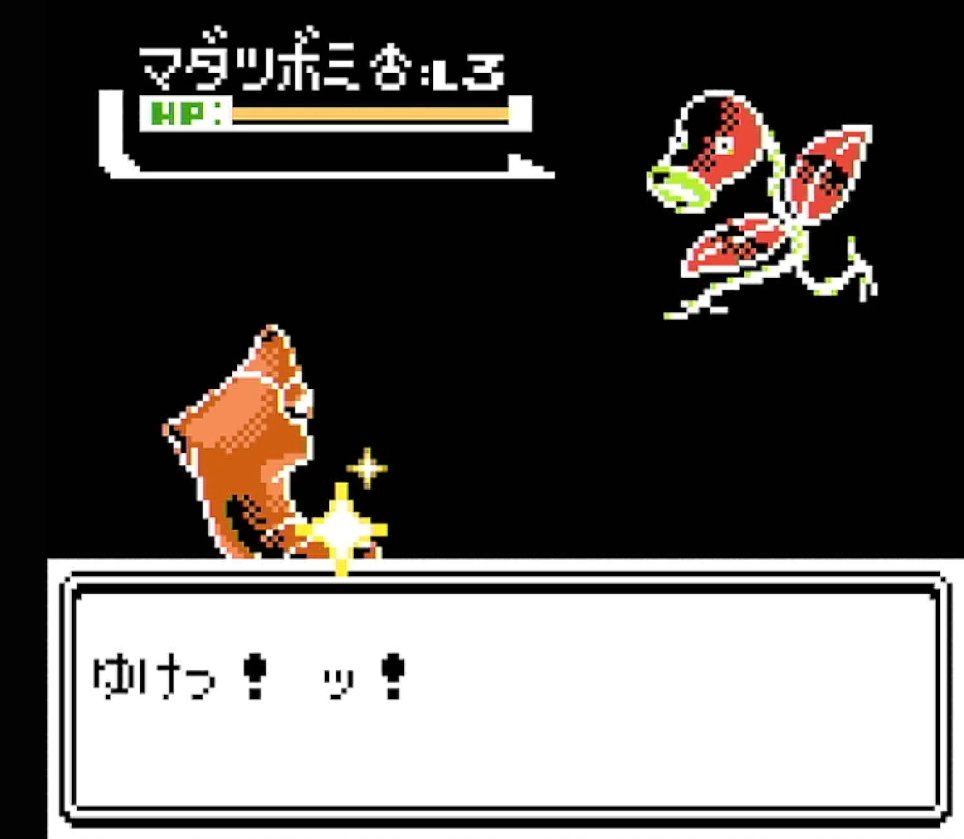Shiny Metapod after 8,731 REs on Route 31 in Gold. My targets were Bellsprout or Caterpie/Metapod, so I am very happy with it 😊