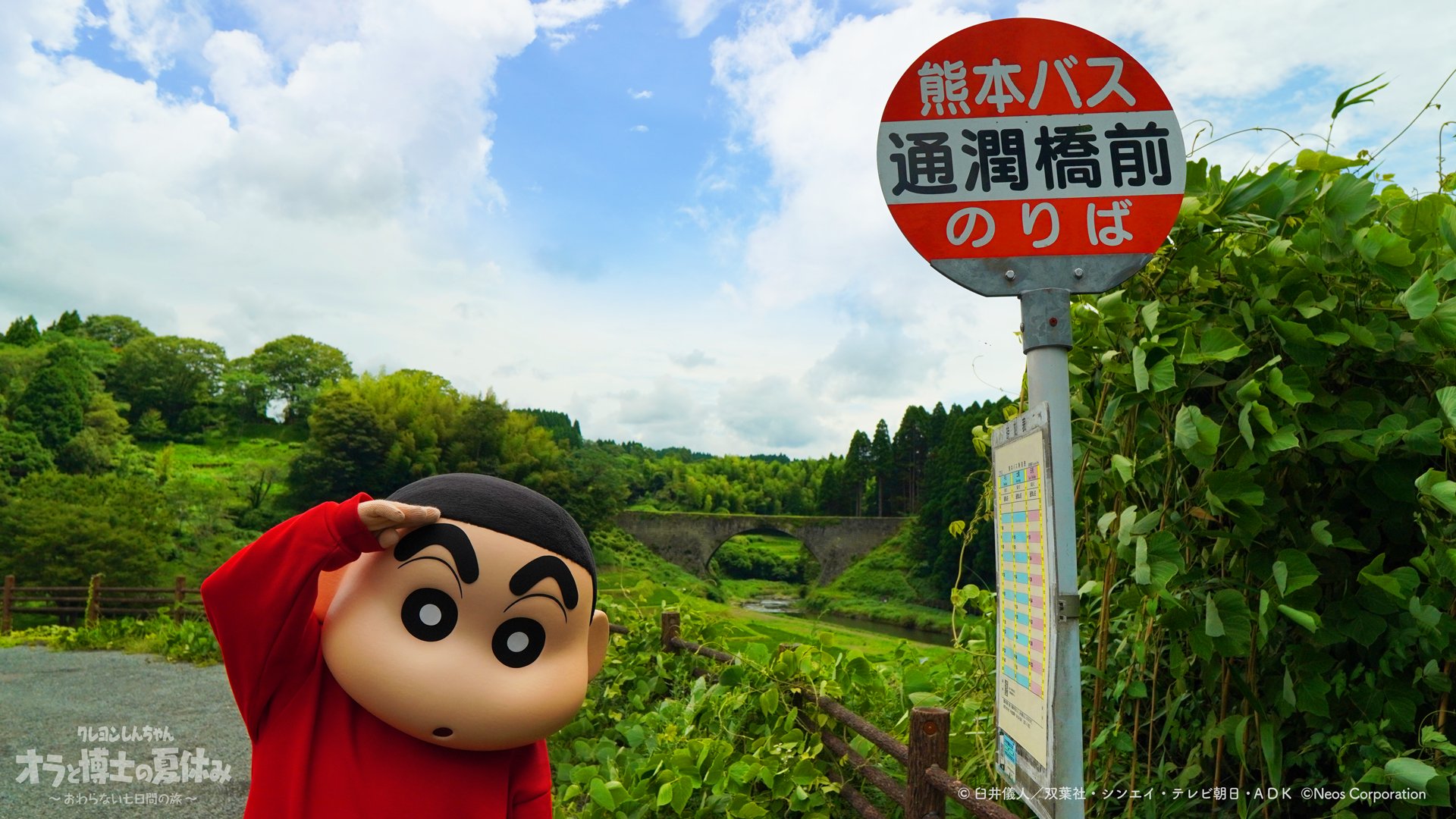 クレヨンしんちゃん Ff1ez51d8b5xj8a Twitter