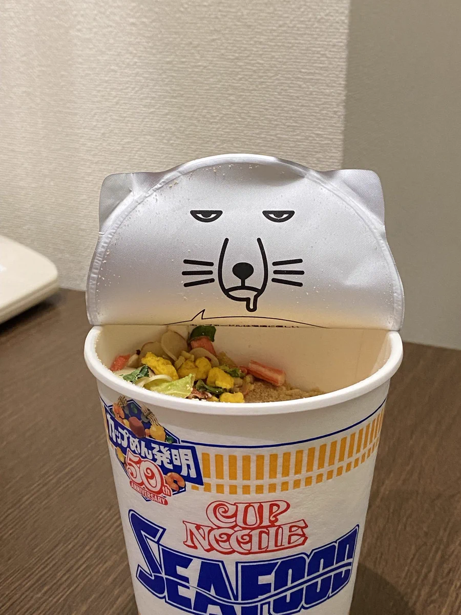 可愛い猫ちゃんを期待していたのに…！カップヌードルの蓋の裏に現れる猫の表情に注目！