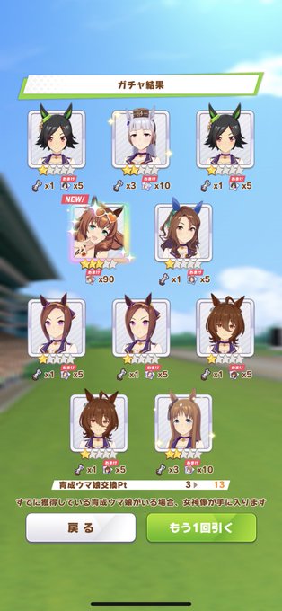 ようじょのtwitterイラスト検索結果