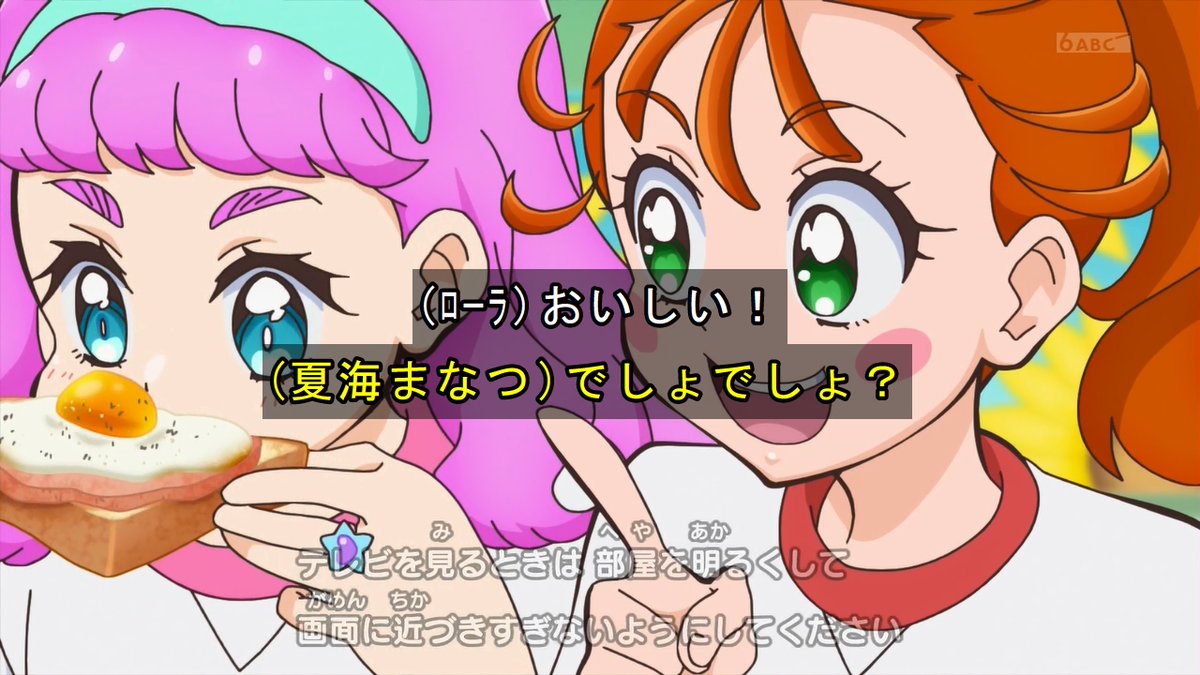 トロピカル ジュ プリキュア 第22話 ヒミツの大冒険 人魚の宝を探せ 私的感想 Precure トロプリ Togetter トロピカル ジュ プリキュア 第22話 ヒミツの大冒険 人魚の宝を探せ 私的感想 Precure トロプリ Togetter