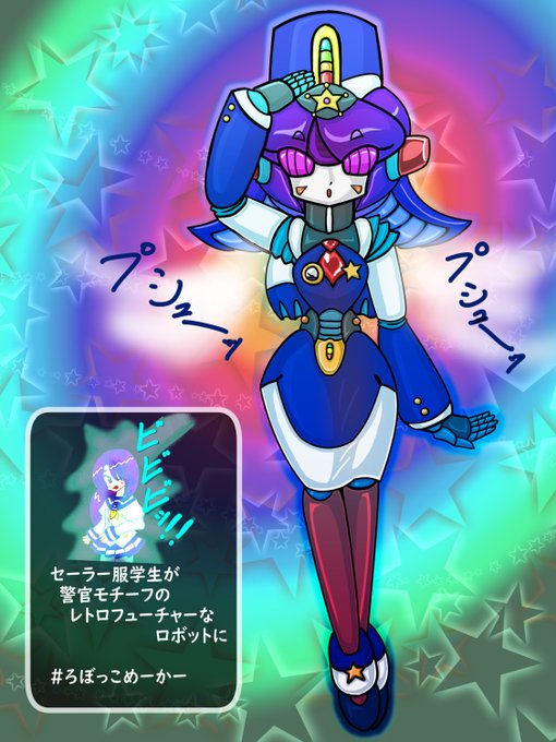 ろぼっこのtwitterイラスト検索結果 ろぼっこのtwitterイラスト検索結果