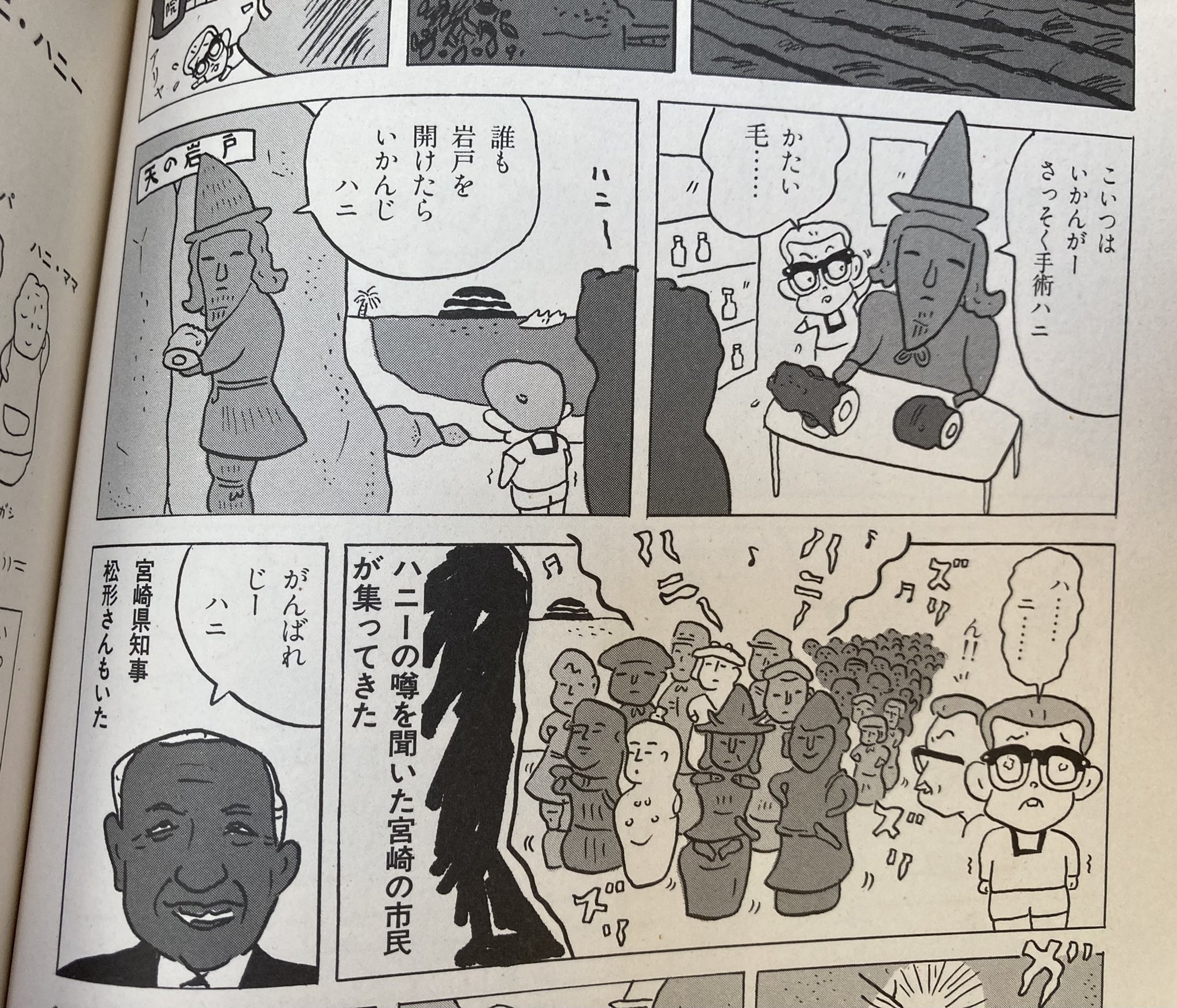 Twitter এ 唐沢よしこ 私くしがいまだに語尾に じ を付けてしまうのはこのページが友達との間で流行ったから T Co I0g5owcr4g ট ইট র Twitter এ 唐沢よしこ 私くしがいまだに語尾に じ を付けてしまうのはこのページが友達との間で流行ったから T Co I0g5owcr4g ট ইট র