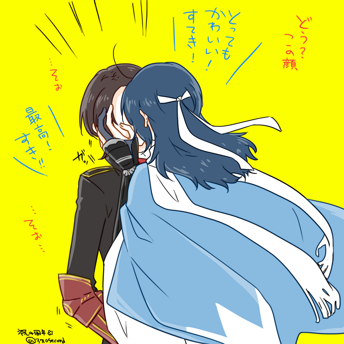お互いの顔が好きな沖田組シリーズ(再放送) 