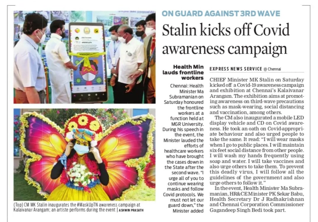ashwinacharya05's tweet image. With today&apos;s edition.  @shibasahu2012 @haisat2005 @xpresstn @NewIndianXpress #MaskUp #awarenesscampign #covid3rdwave #COVID19