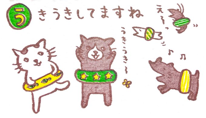 Cuchibasiさんのイラスト一覧 Cuchibasiさんのイラスト一覧