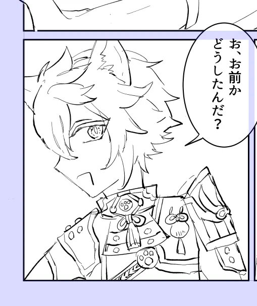 ゴロ蛍を描いている… 