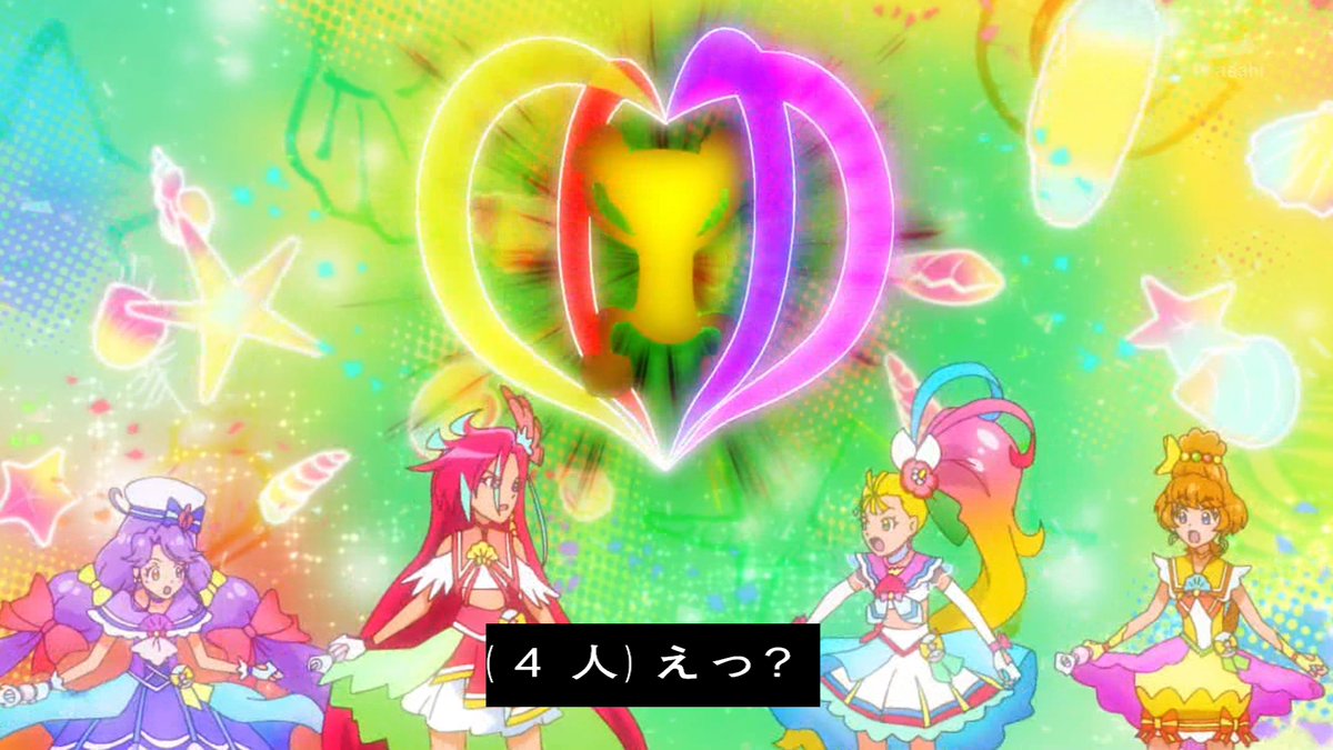 しずくb 開設10周年 در توییتر ミックストロピカルがきかない トロピカルージュプリキュア トロプリ Precure Nitiasa Tvasahi プリキュア しずくb 開設10周年 در توییتر ミックストロピカルがきかない トロピカルージュプリキュア トロプリ Precure Nitiasa Tvasahi プリキュア