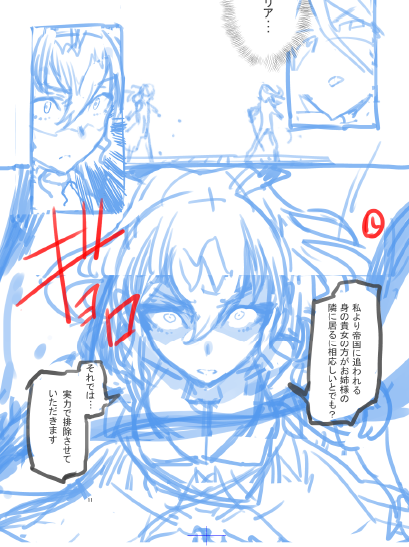 ぼくのかんがえた最狂ヴぃーら 