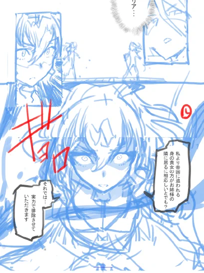 ぼくのかんがえた最狂ヴぃーら 