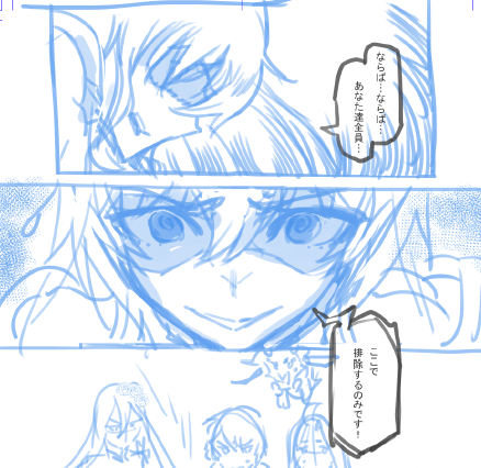 ぼくのかんがえた最狂ヴぃーら 