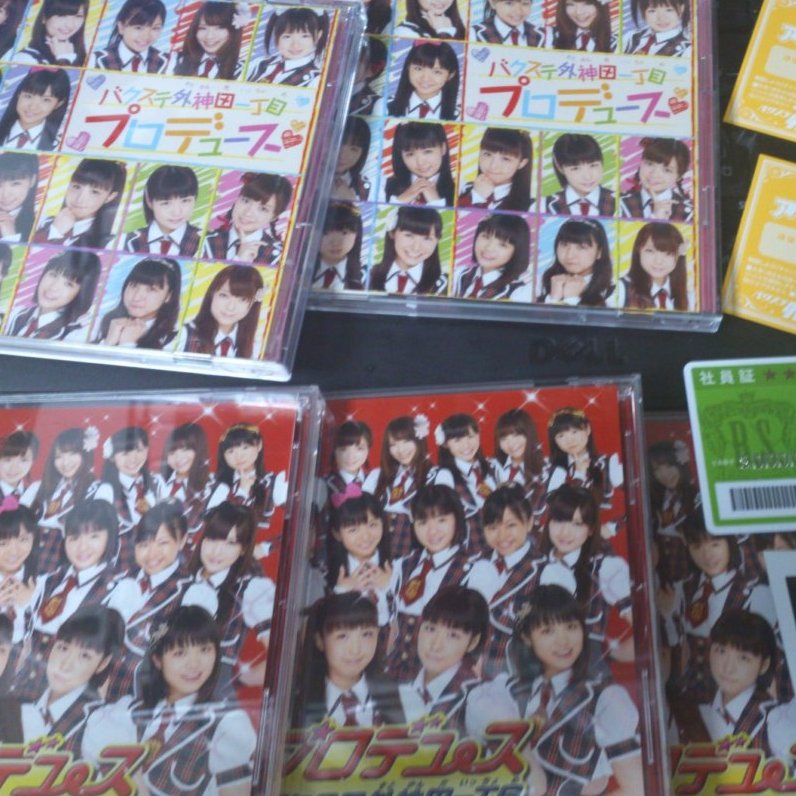 9年前の今日はー( ´ ▽ ` )ﾉ✨
バクステ外神田一丁目「プロデュース」発売日っっ°˖☆◝(⁰▿⁰)◜☆˖°
祝🎉インディーズデビュー9周年🥳🎂
#バクステ外神田一丁目