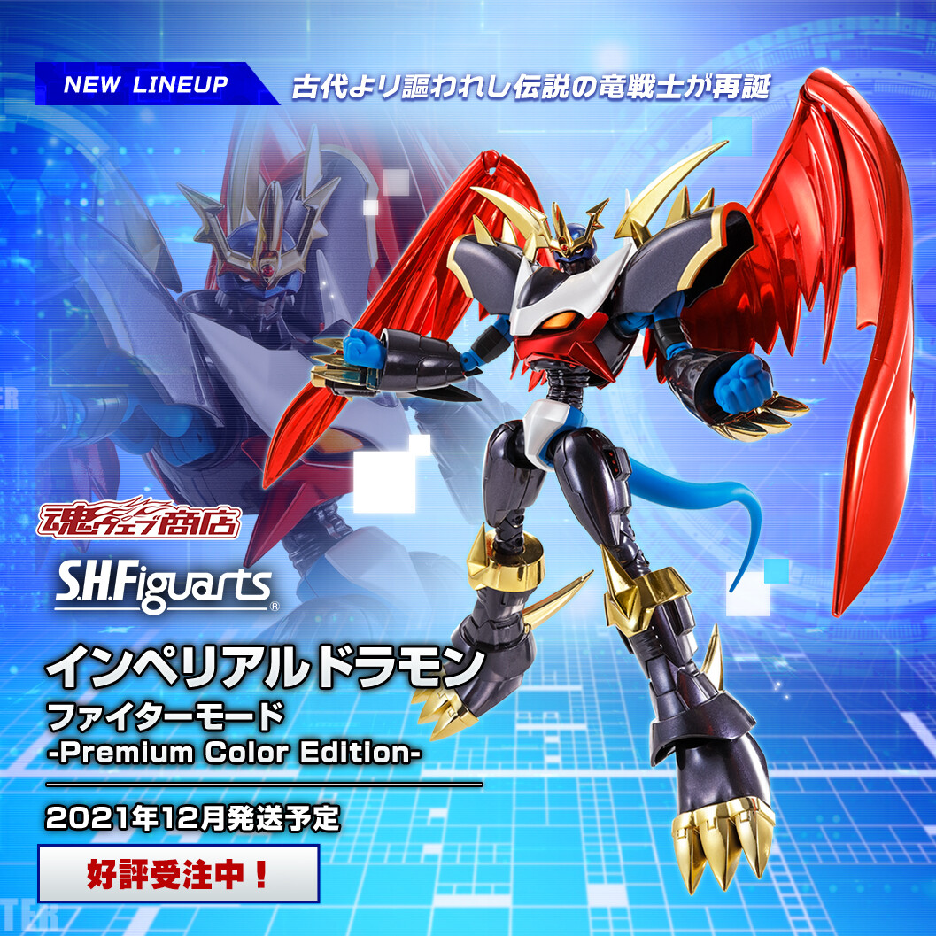 魂ネイションズ公式/BANDAI SPIRITS TAMASHII NATIONS OFFICIAL