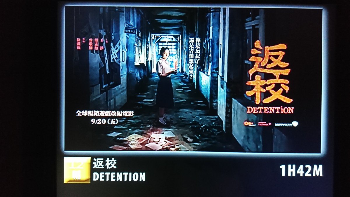 台北の朝 僕は恋をする 最新情報まとめ みんなの評価 レビューが見れる ナウティスモーション