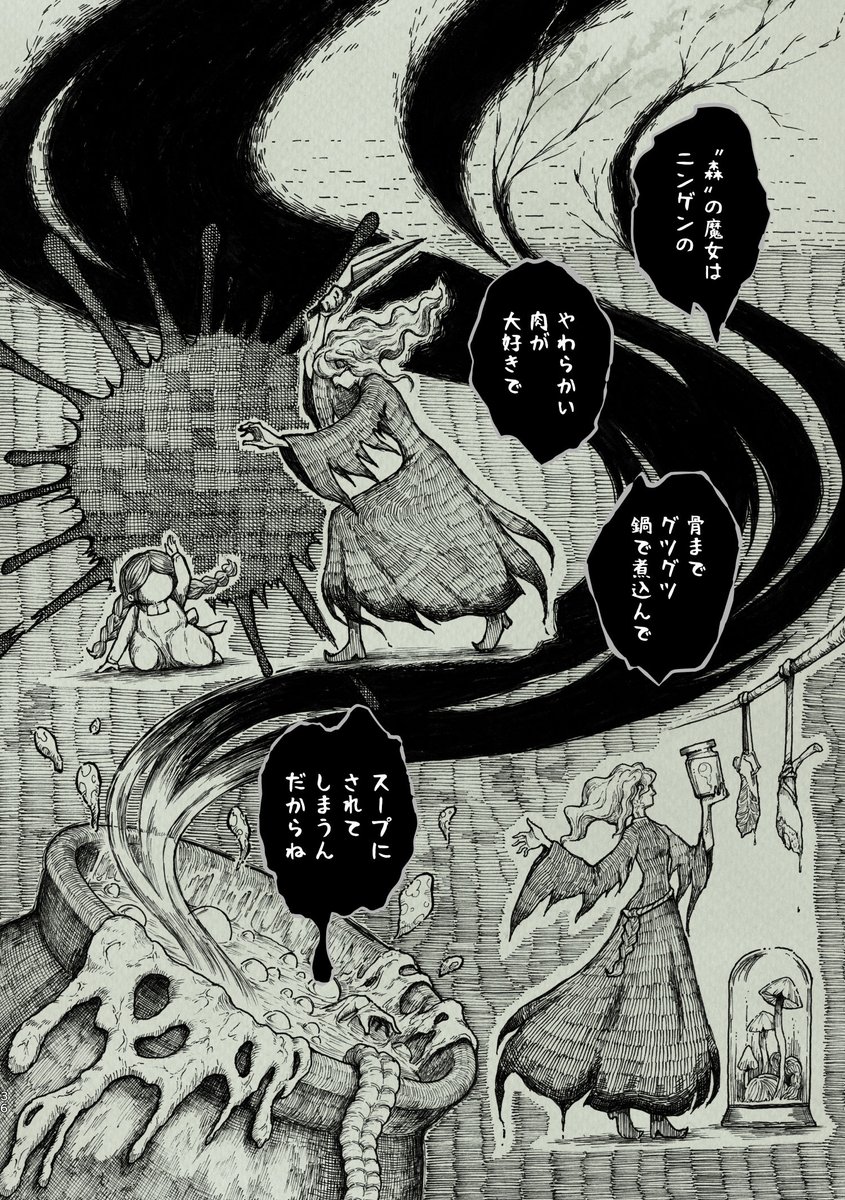 #引用RTで絵をあげて5人指名してバトンでお気に入りの絵を載せる 
HEMOさん @hemogie からバトンいただきました!
ありがとうございます〜✨
自創作でこんなん描いてます。
今回は、アンカーで! https://t.co/5EpzEDwltm 