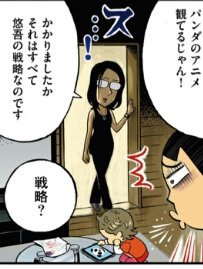 A List Of Tweets Where じゃんぽ る西 Was Sent As じゃんぽ る西 1 Whotwi Graphical Twitter Analysis