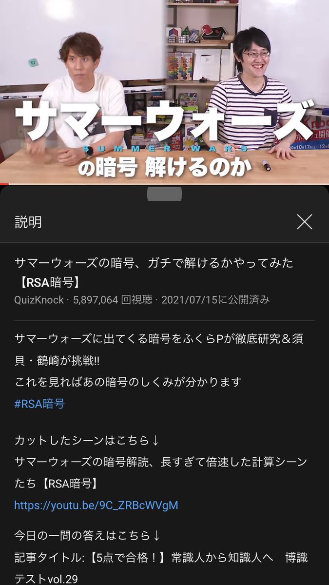 サマーウォーズ アニメ 最新情報まとめ みんなの評価 レビューが見れる ナウティスモーション 2ページ目