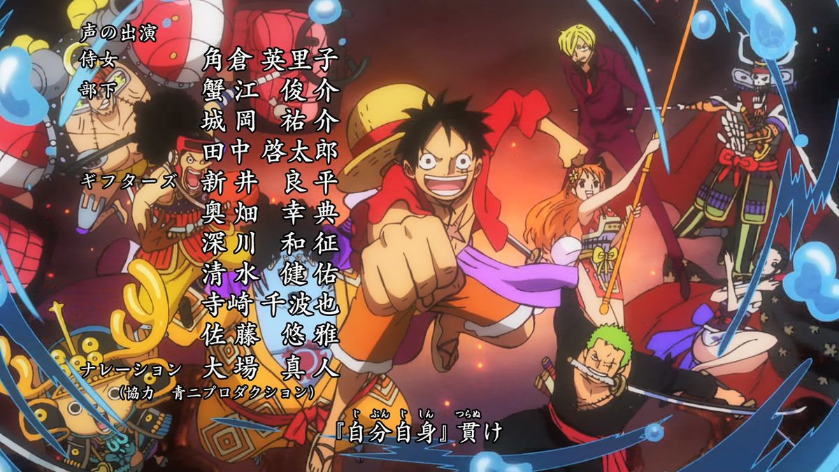 ワンピースアニメ感想985話 キッド 覇王色の覇気持ちで確定 あにこぱす