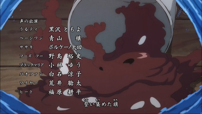 海堂 桃 さん がハッシュタグ Onepiece をつけたツイート一覧 1 Whotwi グラフィカルtwitter分析 海堂 桃 さん がハッシュタグ Onepiece をつけたツイート一覧 1 Whotwi グラフィカルtwitter分析