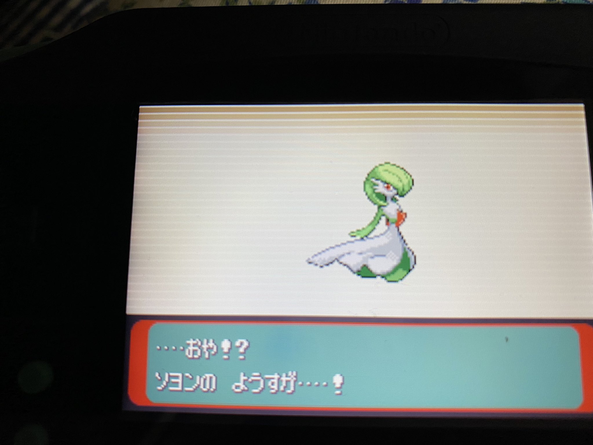 モグラ ポケモンエメラルド ジムバッチ3つめゲット 体感的にこの時代のジムのポケモンの技強いなー そしてサーナイトは強くて可愛い T Co Cal9znbsyr Twitter