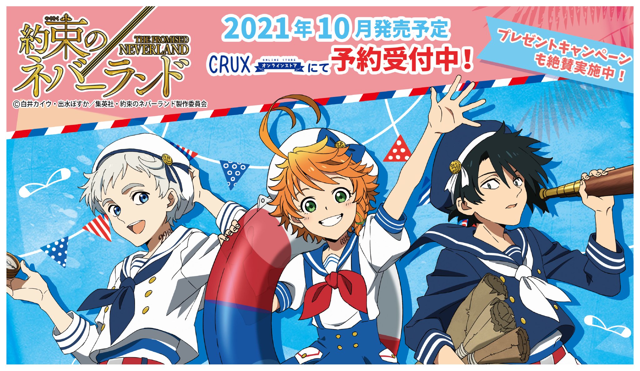 【冬バーゲン★特別送料無料！】 株式会社クラックス on X:  その他