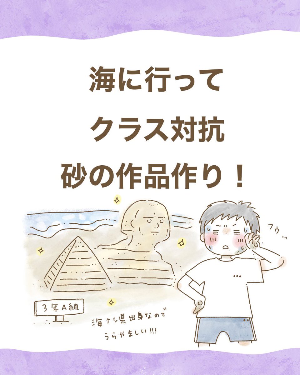 ✨✨フォロワーさんたちから募集しましたシリーズ第二弾✨✨

みなさんの学校、何か変わったものありましたか…?
(続きはリプ欄に貼ります) 