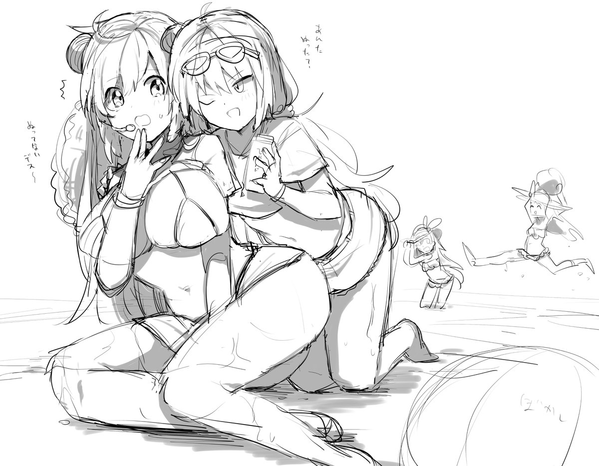 朝活レイグレ 