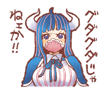 気侭屋 Lineスタンプ販売中 A Twitter わ 生 グダグダじゃねェか 聞けました 声ホント可愛いですね 記念に スタンプから少し抜粋してみました ちょこざいでありんすとかも好きです T Co Ztfdctwv8k うるティ ページワン ワンピースline 気侭屋 Lineスタンプ販売中 A Twitter わ 生 グダグダじゃねェか 聞けました 声ホント可愛いですね 記念に スタンプから少し抜粋してみました ちょこざいでありんすとかも好きです T Co Ztfdctwv8k うるティ ページワン ワンピースline