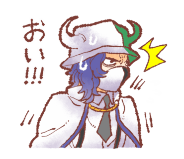気侭屋 Lineスタンプ販売中 A Twitter わ 生 グダグダじゃねェか 聞けました 声ホント可愛いですね 記念に スタンプから少し抜粋してみました ちょこざいでありんすとかも好きです T Co Ztfdctwv8k うるティ ページワン ワンピースline 気侭屋 Lineスタンプ販売中 A Twitter わ 生 グダグダじゃねェか 聞けました 声ホント可愛いですね 記念に スタンプから少し抜粋してみました ちょこざいでありんすとかも好きです T Co Ztfdctwv8k うるティ ページワン ワンピースline