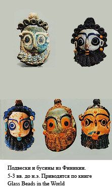 ByzRomanLevant's tweet photo. Artist impression of a Phoenician guardsman. Note the glass pendants around his neck. Pliny the Elder credits Phoenicians with discovering glass. https://t.co/nCz1eaXEAz