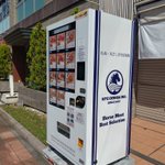 暑いのでドリンクを購入しようと思ったら？馬刺し専用自販機だった!