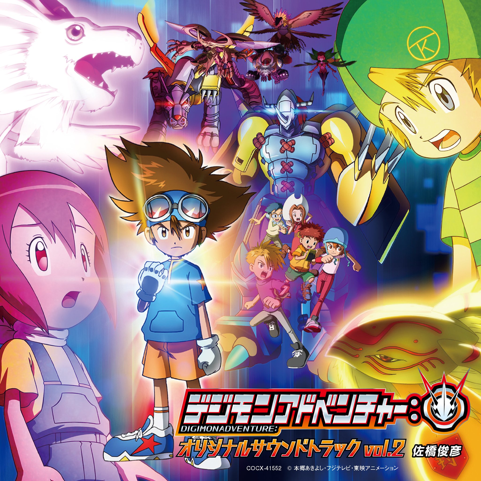 デジモンテイマーズ 冒険者たちの戦い — オリジナル・サウンドトラック p706p5g Amazon.co.jp: デジモンテイマーズ 冒険者たちの戦い