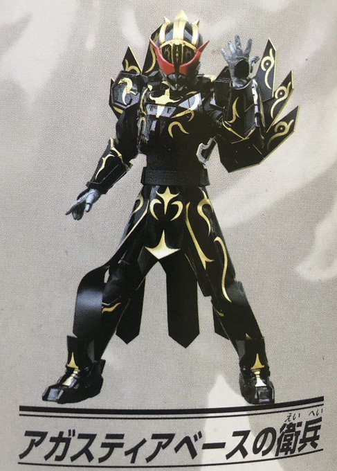 マチカネダイフクモチさん がハッシュタグ 仮面ライダー をつけたツイート一覧 2 Whotwi グラフィカルtwitter分析